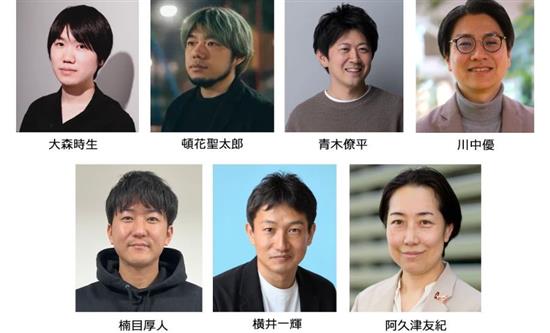 TIFFCOM 2026 Expands Conference Lineup with AGBO Keynote, Anime Industry Data and Global Co-Production Focus